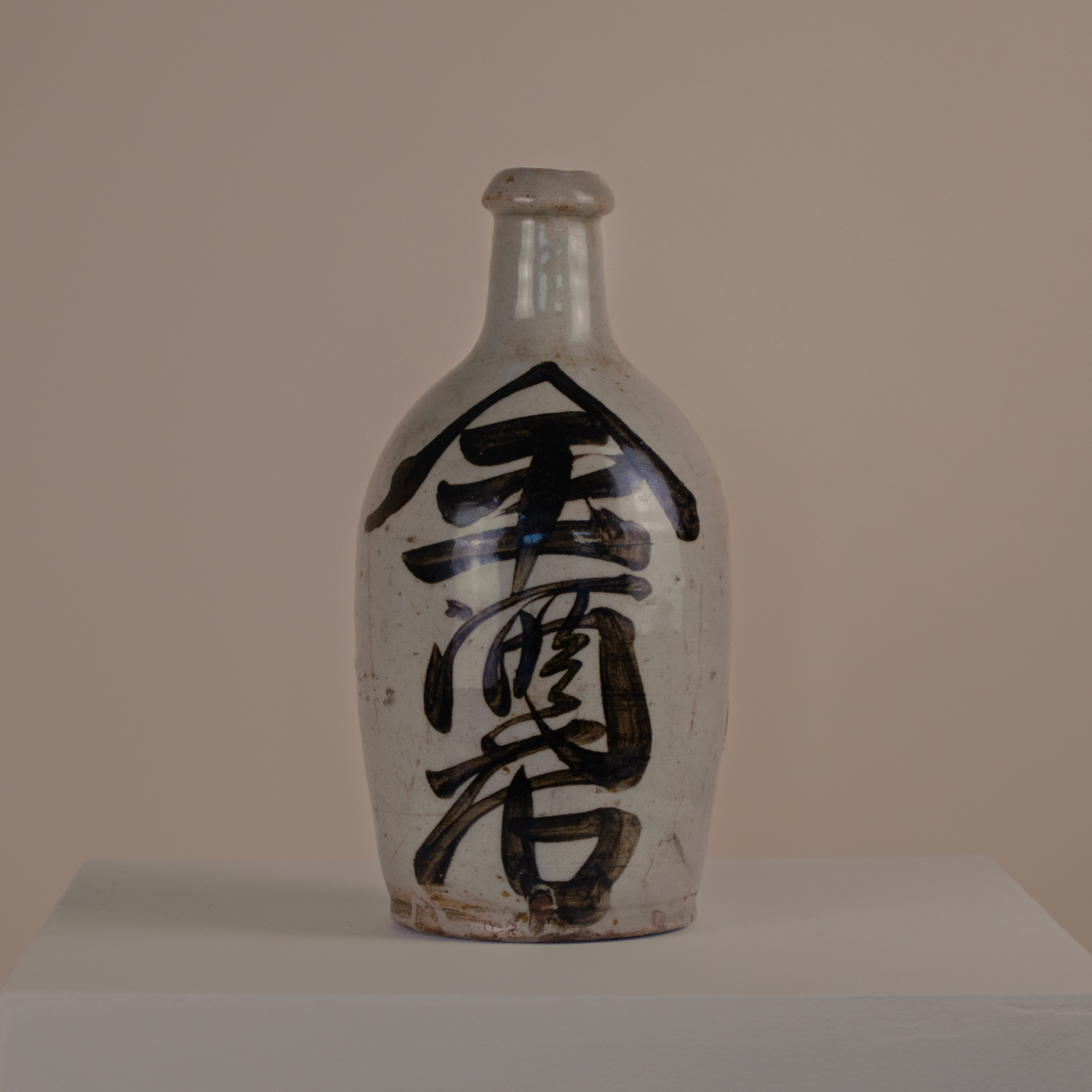 Vintage Sake Bottle