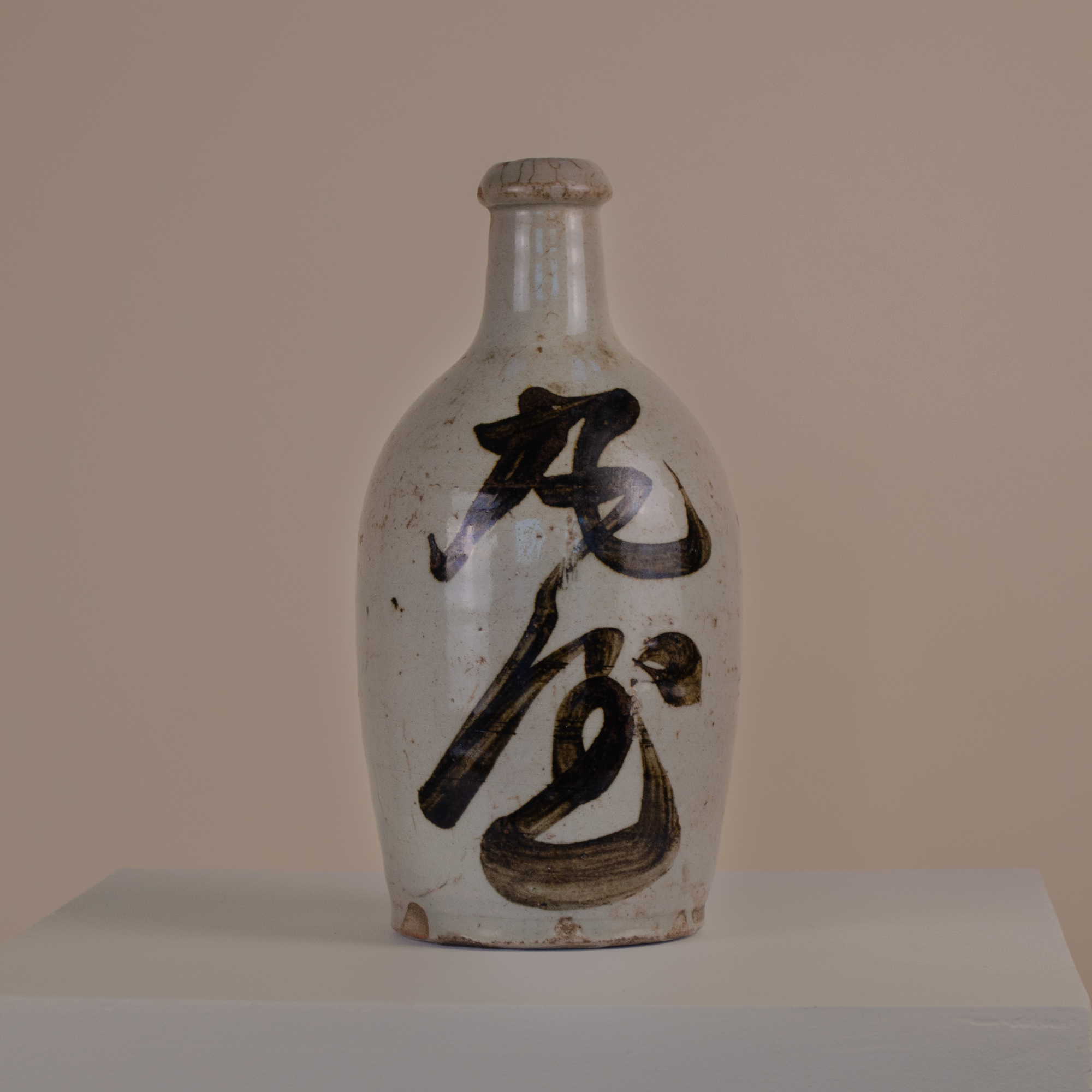 Vintage Sake Bottle - Image 2