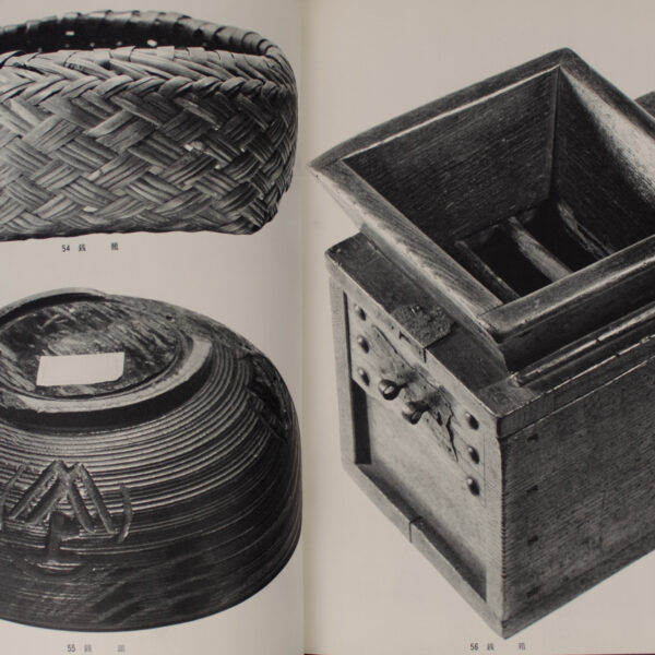 Japanese Folk Art & Design - Image 3