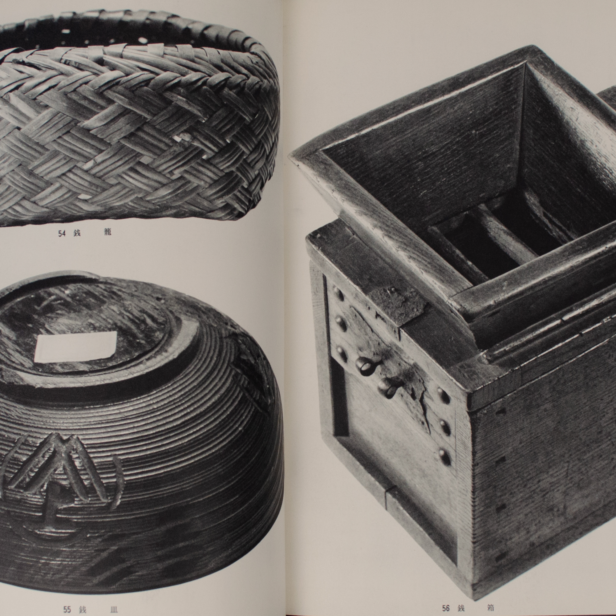Japanese Folk Art & Design - Image 3