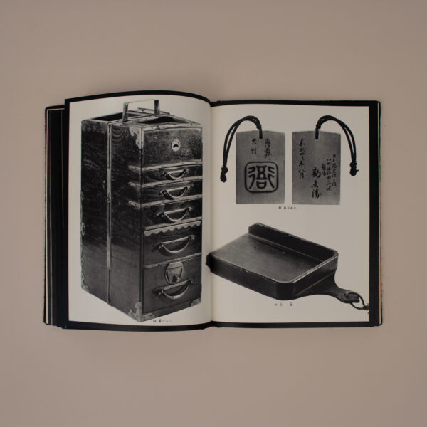 Japanese Folk Art & Design - Image 2