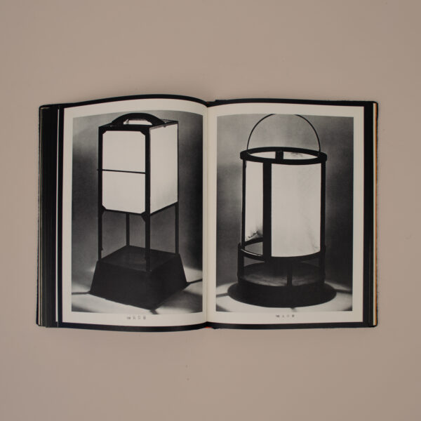 Japanese Folk Art & Design - Image 4