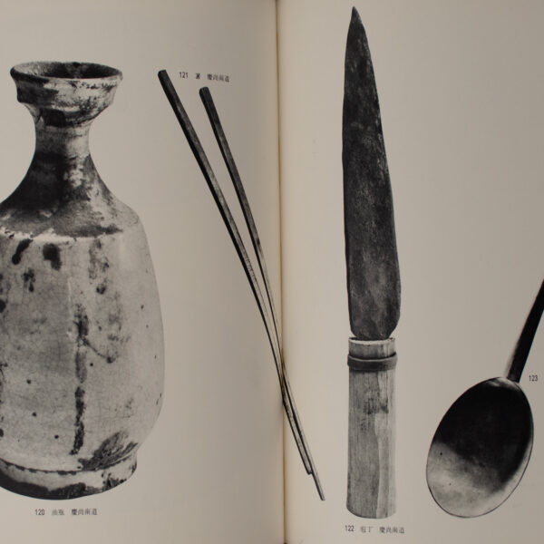 Japanese Folk Art & Design - Image 3