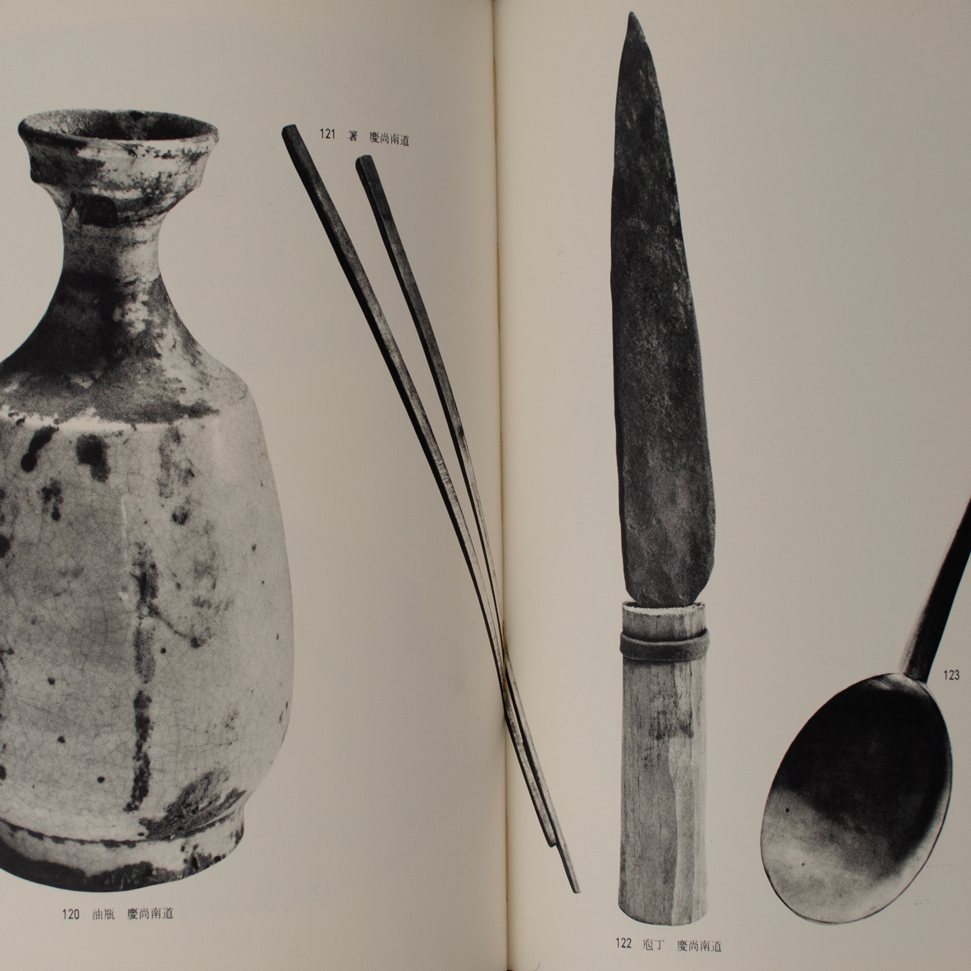 Japanese Folk Art & Design - Image 3