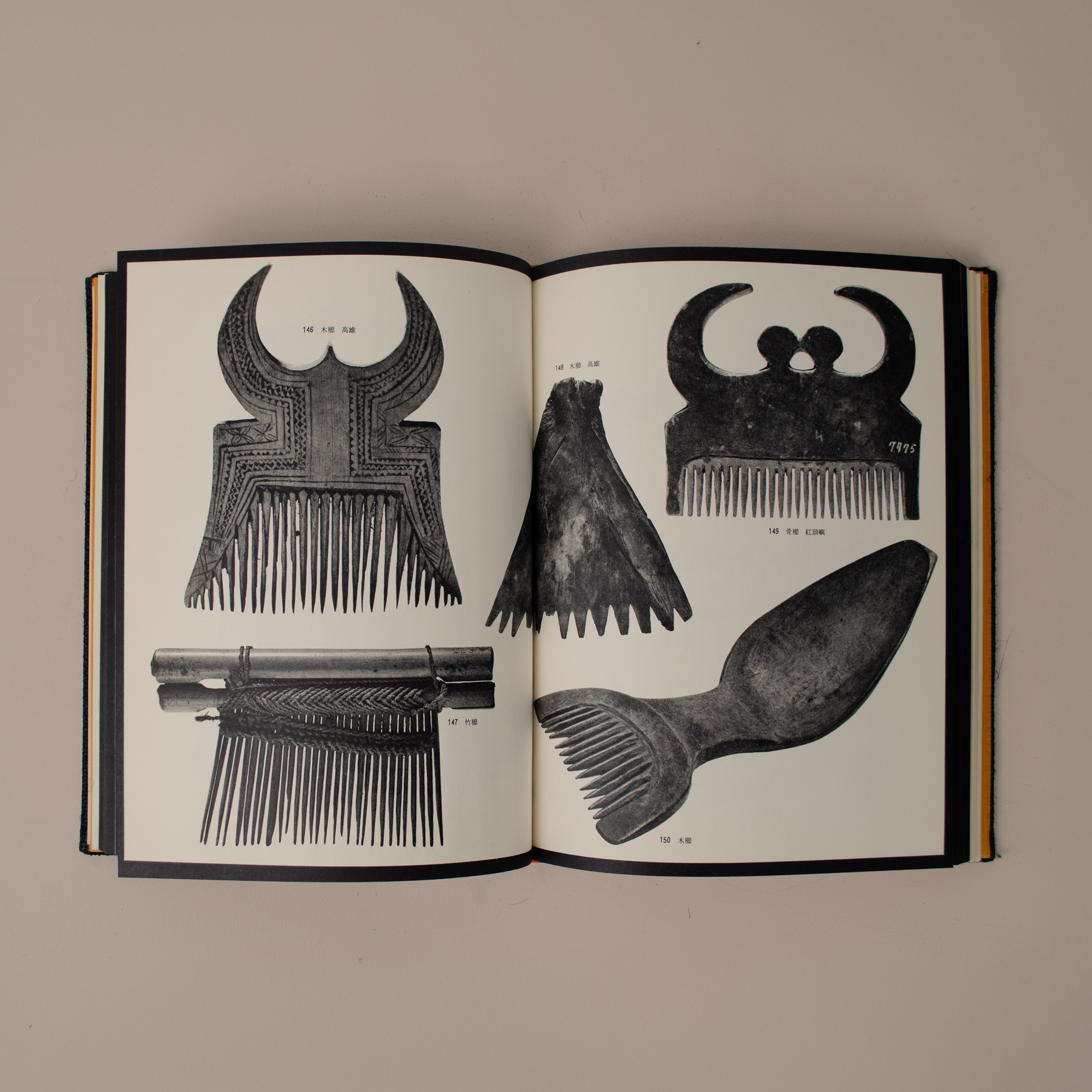 Japanese Folk Art & Design - Image 2