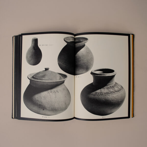 Japanese Folk Art & Design - Image 4
