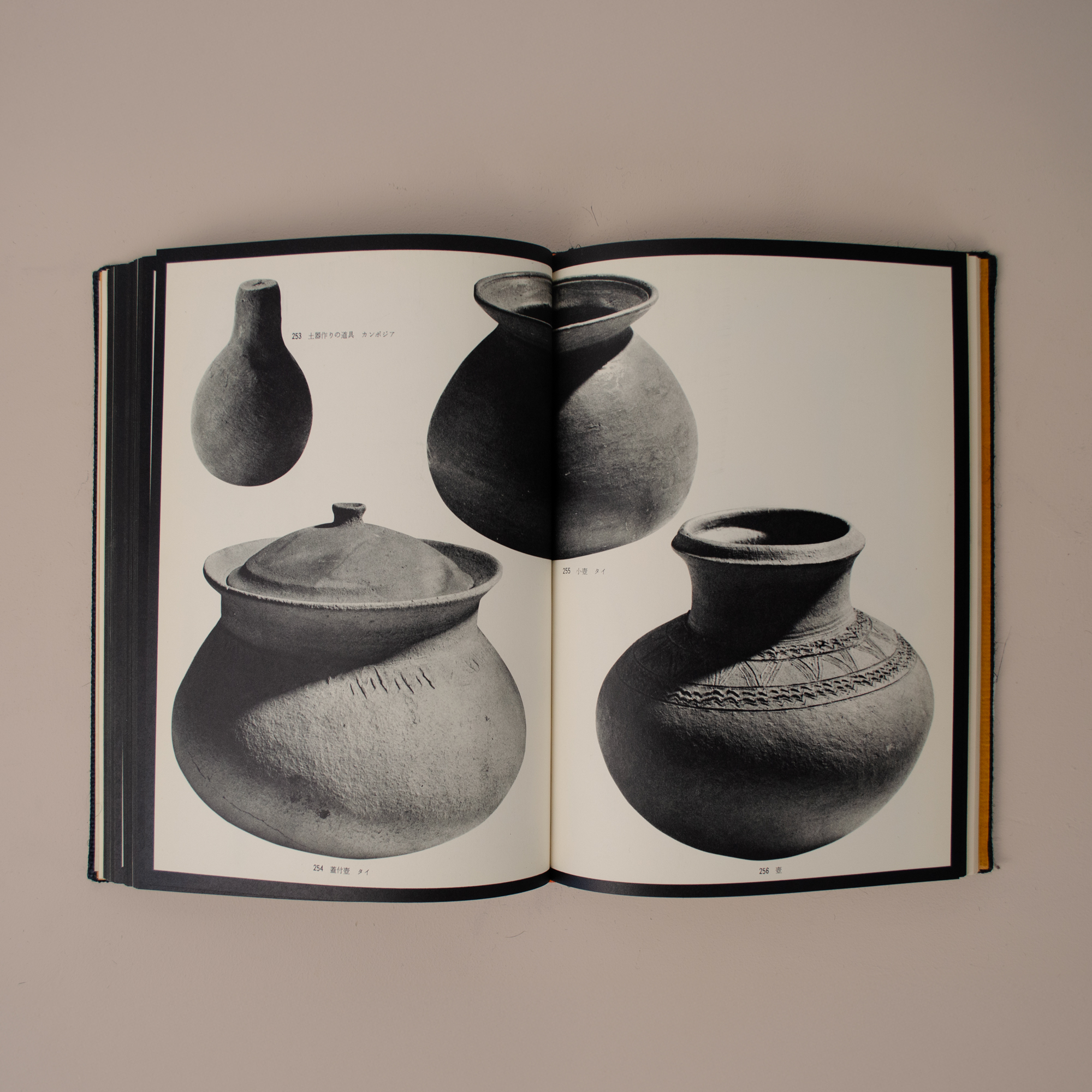 Japanese Folk Art & Design - Image 4